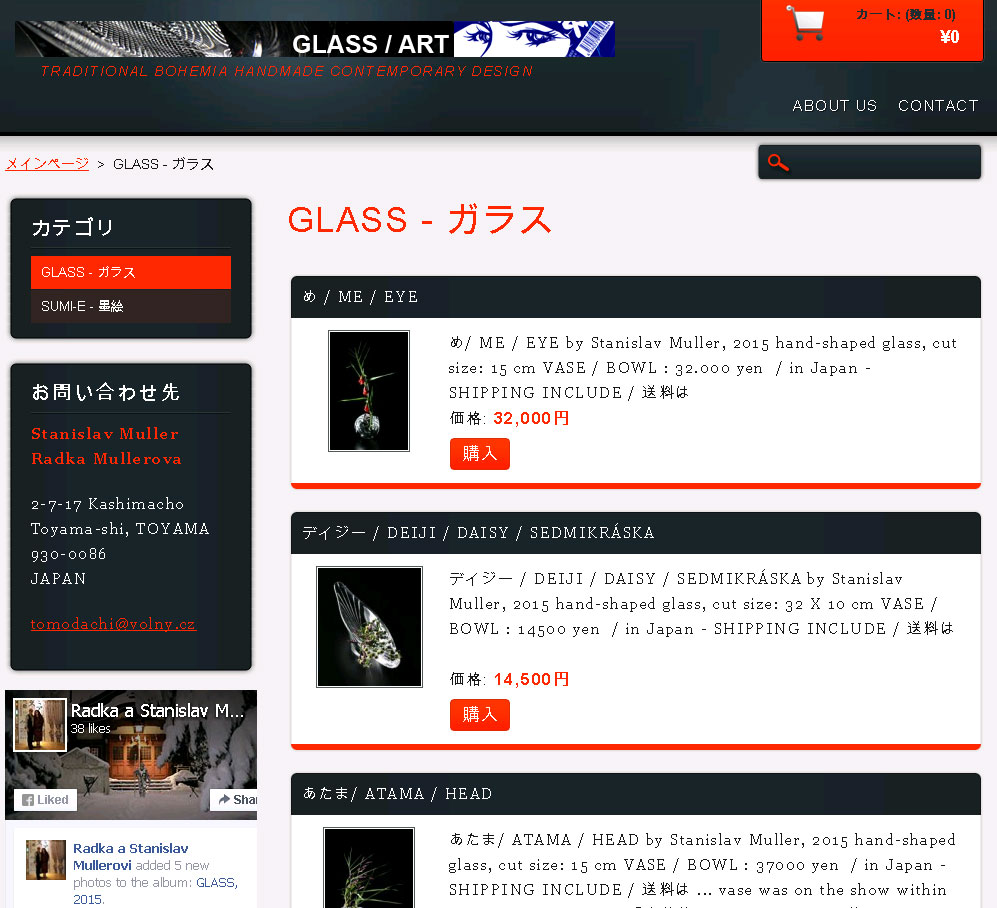 https://eshop-radkamullerova-net.webnode.cz/glass/